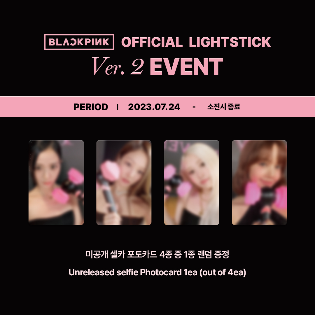 BLACKPINK LIGHT STICK Ver. 2 PER-ORDER EVENT2020.11.13. - until the  pre-order ends EVENT - YG SELECT