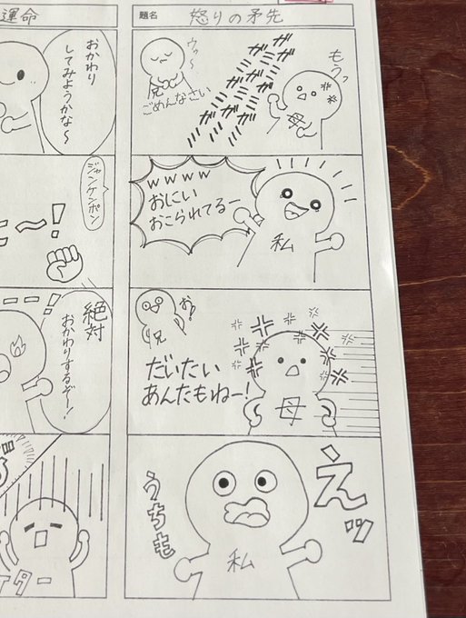 Twitterのコスプレ画像12