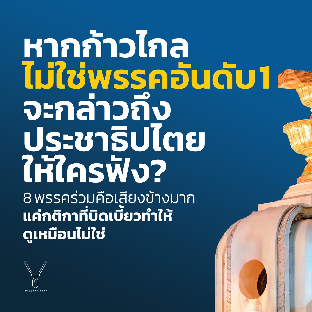 FreeYOUTH tweet media