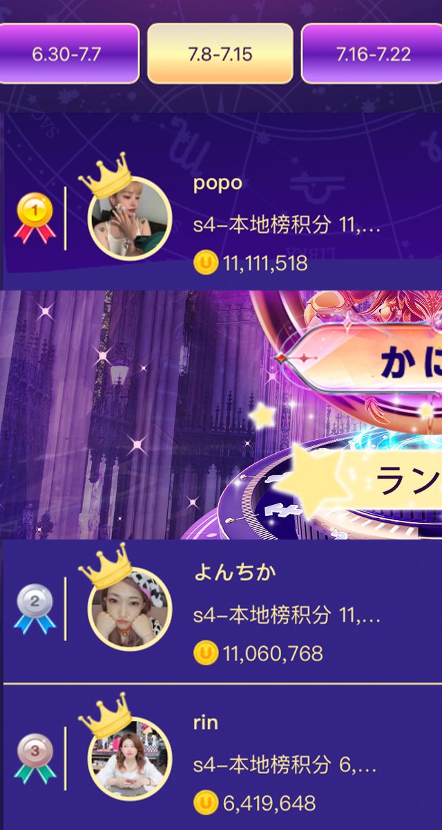 Uplive Japan tweet media