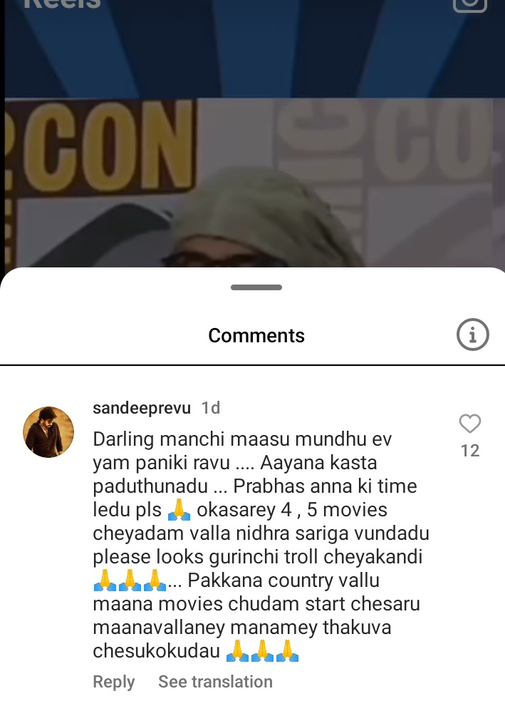 Sumanth Rebel tweet media