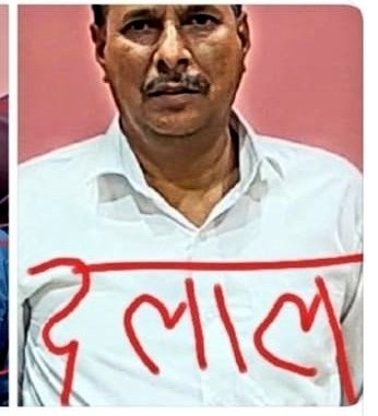 यूपी न्यूज एक्सप्रेस के संपादक को ठेकों से मंथली इनकम के कारण ट्विटर पर शराब के ठेकों की ओवर रेटिंग की शिकायतों से पेट में दर्द हो जाता है। किसी के द्वारा भी ओवर रेटिंग की शिकायतें इस संपादक को नागवार गुजरतीं हैं
आखिर क्यों? <a href="/chandra15341238/">Circle Excise Inspector 5 G.B.Nagar</a> <a href="/GauravC68052530/">Excise Inspector circle-1 Gautambudh Nagar</a> <a href="/shikhat58580083/">Excise Inspector circle 3 Gautambudh Nagar</a>