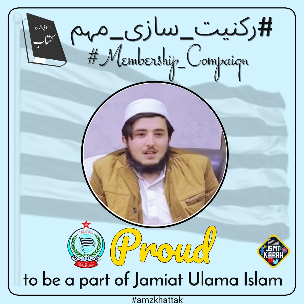 جمعیت علما ٕ اسلام کے ابابیل <a href="/khanaj15320348/">Khan Aj ❤❤❤</a> کو فالو کرلیجٸے فالو بیک ضرور دے گا