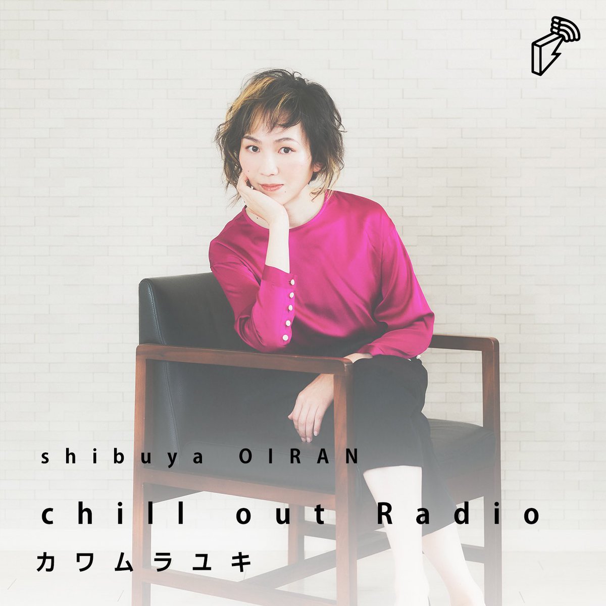 yukikawamura821's tweet photo. 毎週月曜21時O.A中 #blockfm shibuya OIRAN chill out radio…今夜のゲストは、昨年にフォーライフからデビューしたシンガーソングライター #Remay さんをお迎えします!前半はカワムラユキによる季節のバレアリック選曲をお届け☞ https://t.co/Vi5hFCkDKy https://t.co/VTHkYvWYDg
