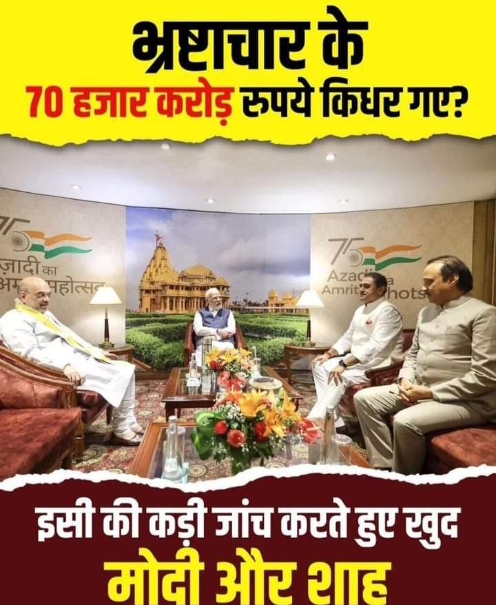 ScCardoz's tweet photo. Nation wants to know ..? 🙏👇😭 https://t.co/TGLuZFehf1