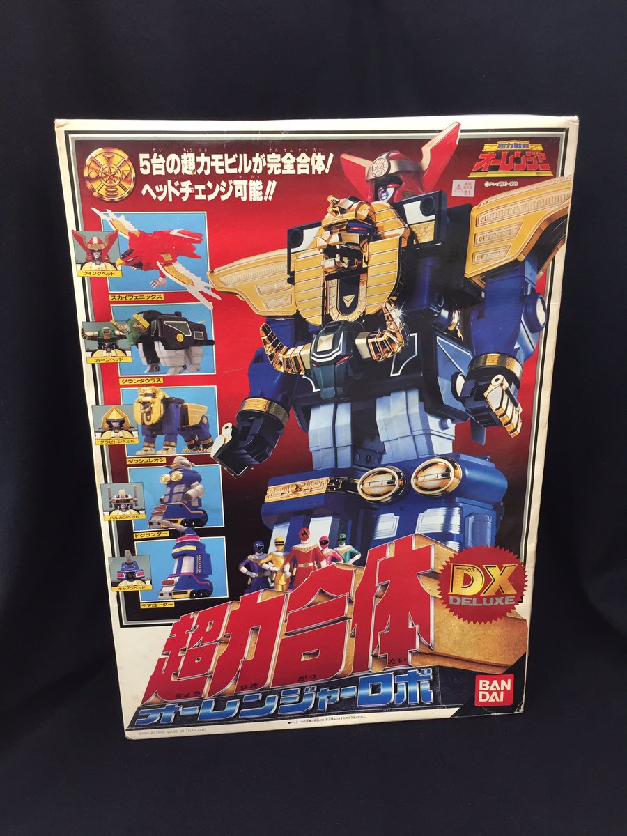 戦隊ロボ mqdefault.jpg