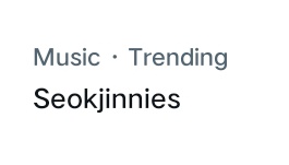 wolfieKSJ's tweet image. SEOKJINNIES DID IT!!! Seokjin made The Astronaut for SEOKJINNIES
#ARMYOUT 
I MEAN #ANTIOUT 🐜☕🤮