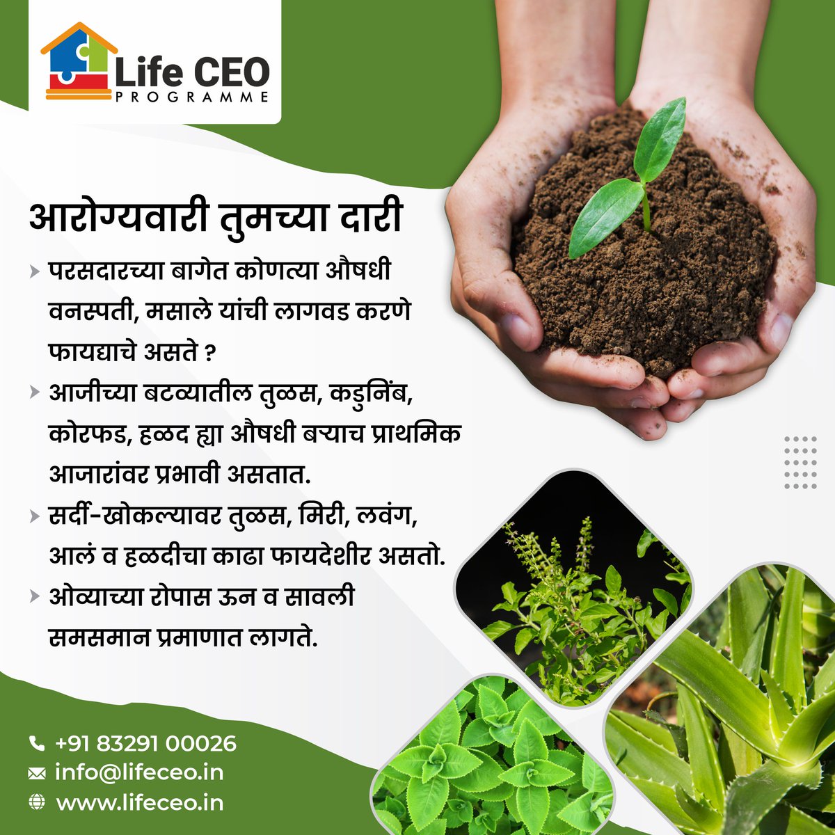 LifeCEO_Prog's tweet photo. Learn More : https://t.co/VORgmzTMP6
#lifeceoprogramme #lifeceo #onlinelearningplatform #onlinelearning #education #onlinecourses #socialskills #wellnessskills #houseskills #managementskills #videolessons #holisticlifemanagementcourses #medicinalplants #medicines #health https://t.co/zfe6pmZ9XR