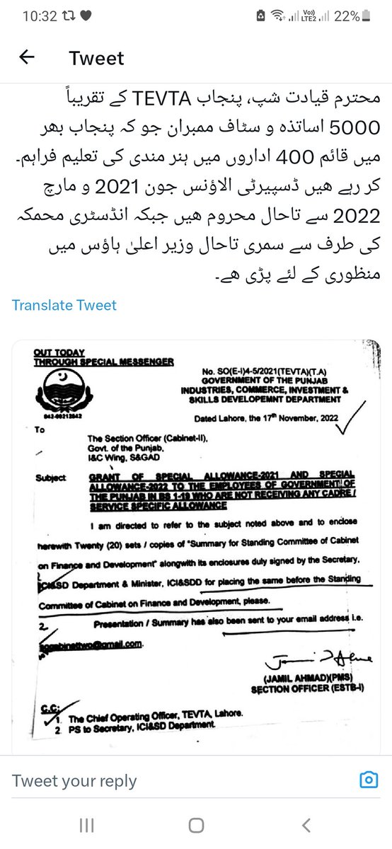 Engrkhurram2011's tweet photo. #TEVTA_Teacher_Desparity 
@CMShehbaz 
@MohsinnaqviC42 
@PakPMO 
@cmopunjabpk 
@GovtofPunjabPK 
@EhsanBhuttaPK 
@ICIDPunjab https://t.co/ynCgEEnuyn