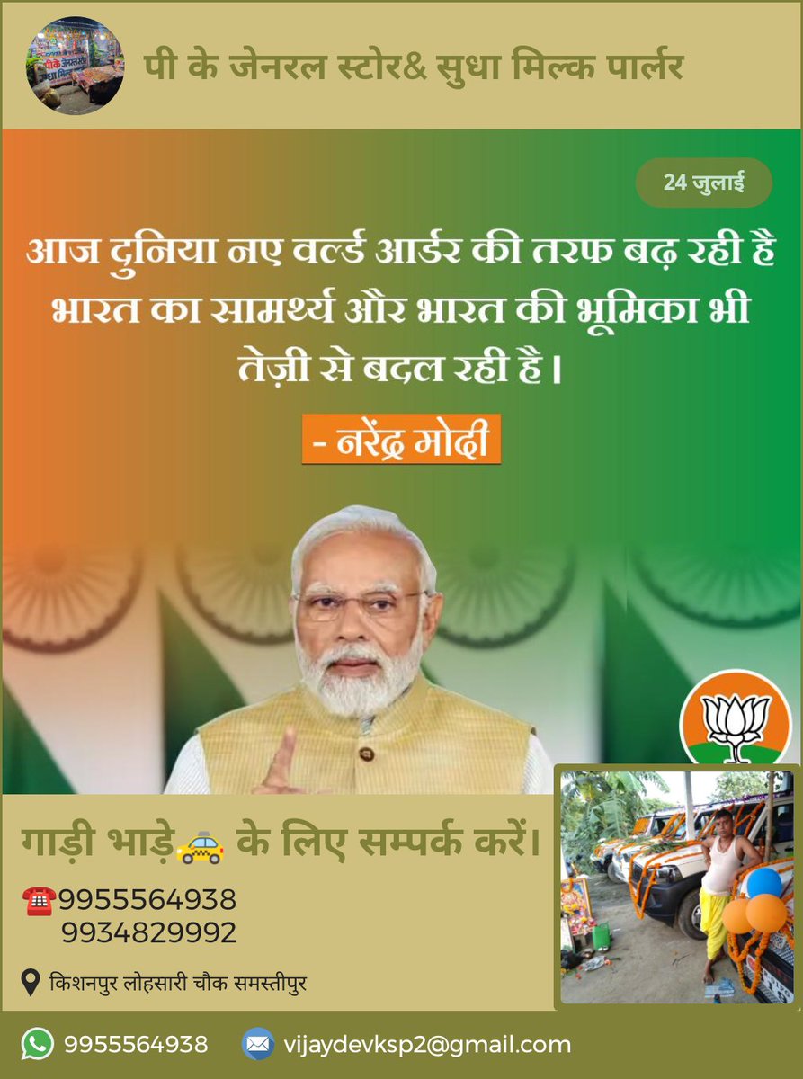 vijaydevksp2's tweet image. 