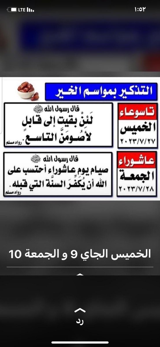 النداوي (@alndawe_) on Twitter photo 