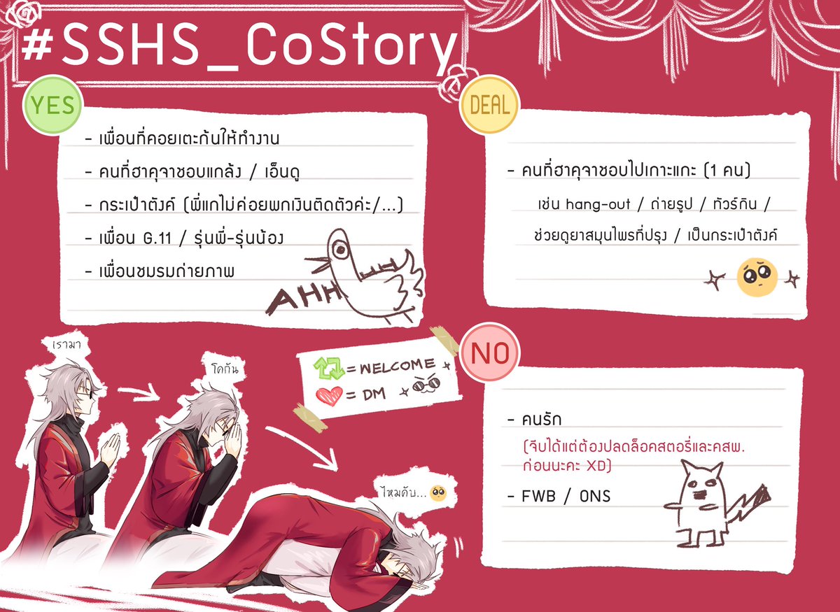 Sepenilia Hakuja (แอคทีฟอาทิตย์หน้า) tweet media