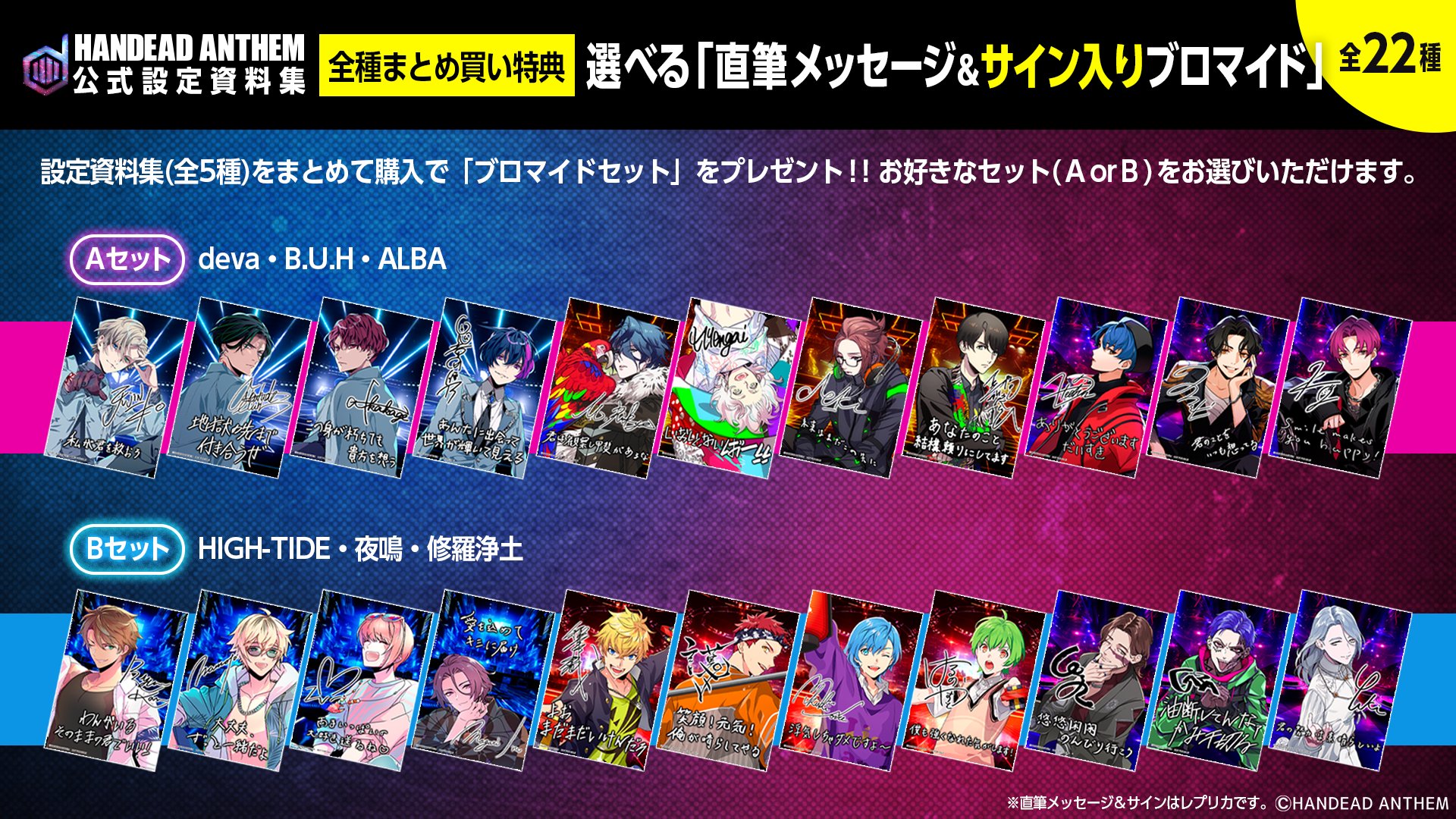 News】初のベストアルバムCD情報解禁！ | 【公式】HANDEAD