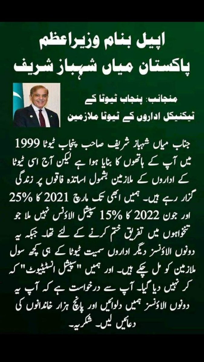 JawadAliHashmi5's tweet photo. https://t.co/qKtUdq1qug