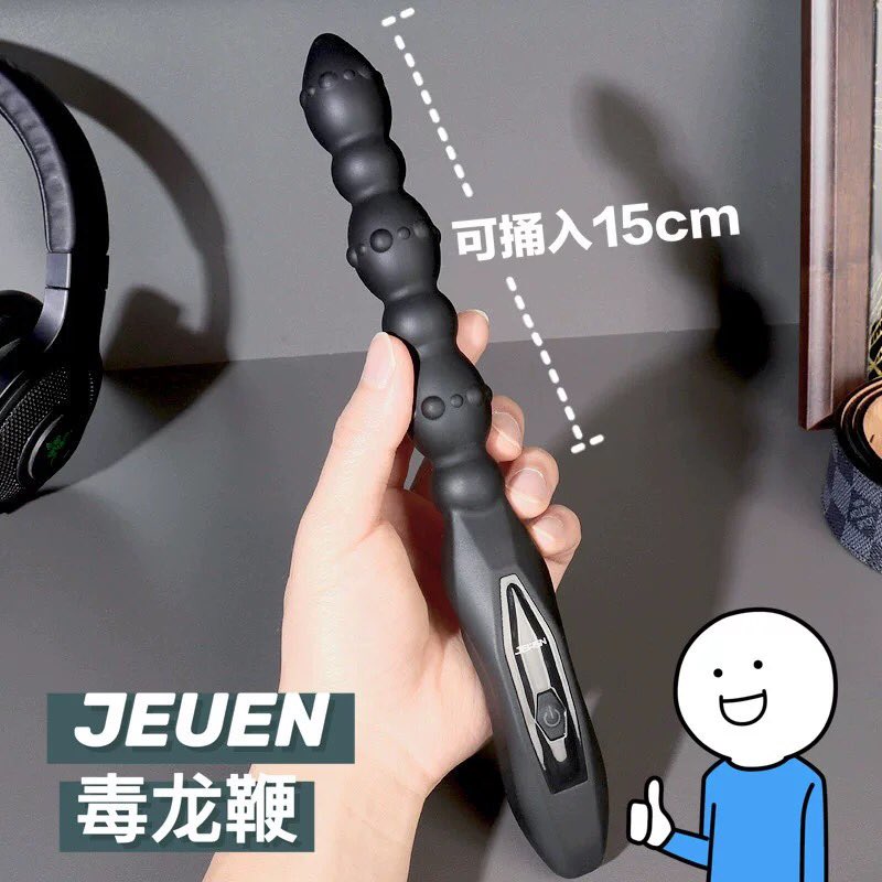 wdmzjjd's tweet photo. 【毒龙鞭】
①头部仿人工手指抠动，还原人工手指按摩感觉 ②双头钨钢震动，酥麻的震感穿透前列腺神经 ③智能加温功能，热敷前列腺 ⑤超纤细小巧的尺寸，特别针对初次使用前列腺按摩器的人群，不撑大，不撑痛 ⑥人体工学设计，一插进去就能找到前列腺那个点 ⑦非常静音，只有48分贝 ⑧手机异地遥控 https://t.co/tdCRiP7fZ5