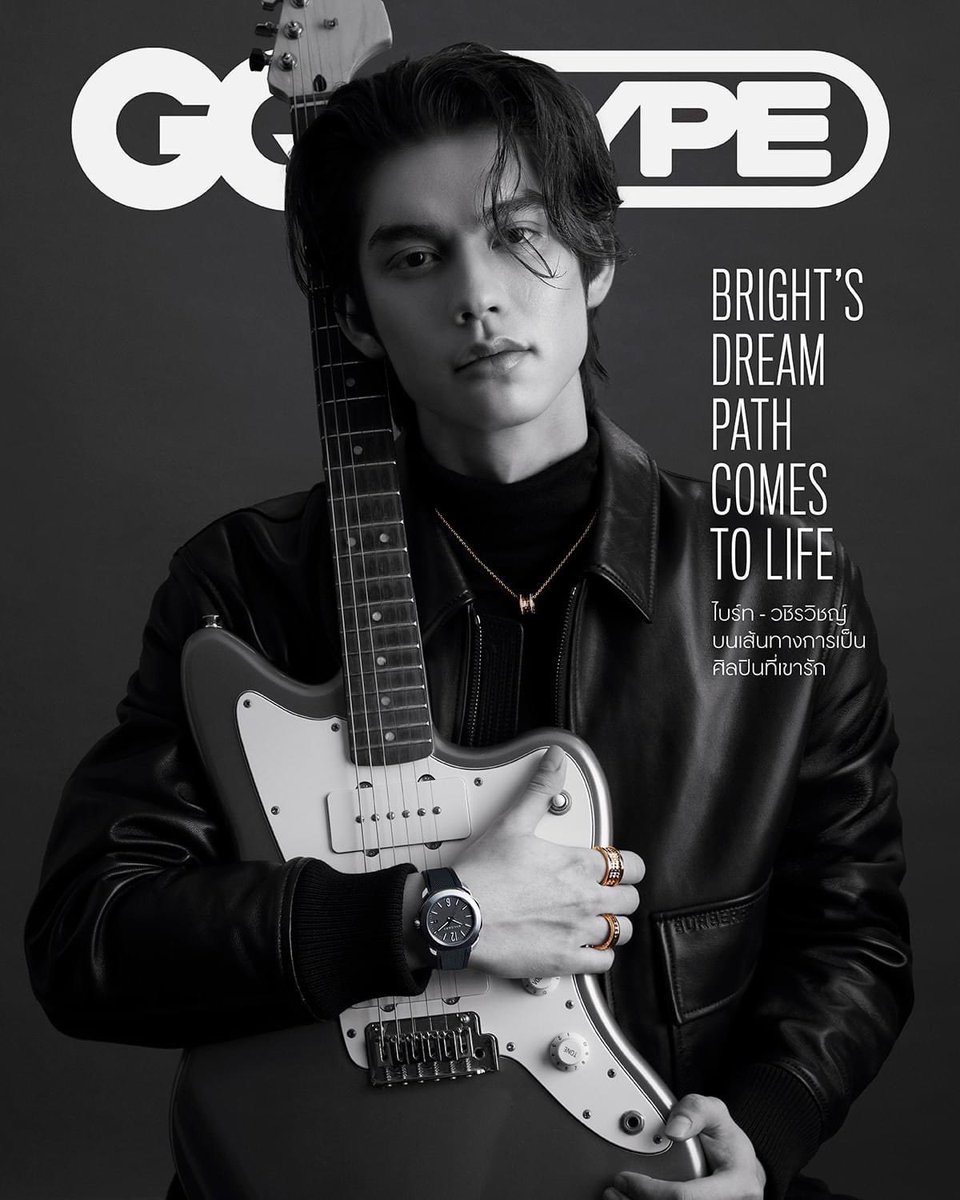 พบกับ ‘ไบร์ท วชิรวิชญ์’ บนปก #GQHype กับเครื่องประดับคอลเลกชั่น B.Zero1 และนาฬิกา Octo Roma จาก #Bulgari นักแสดงหนุ่มบนเส้นทางการเป็นศิลปินที่เขารักและมีความสุขที่ได้ทำ และในเวลานี้ขึ้นแท่นเป็นนักแสดงที่มีความสามารถรอบด้าน โดยเฉพาะกับบทบาทการเป็นศิลปินเต็มตัวของค่ายเพลง Riser…