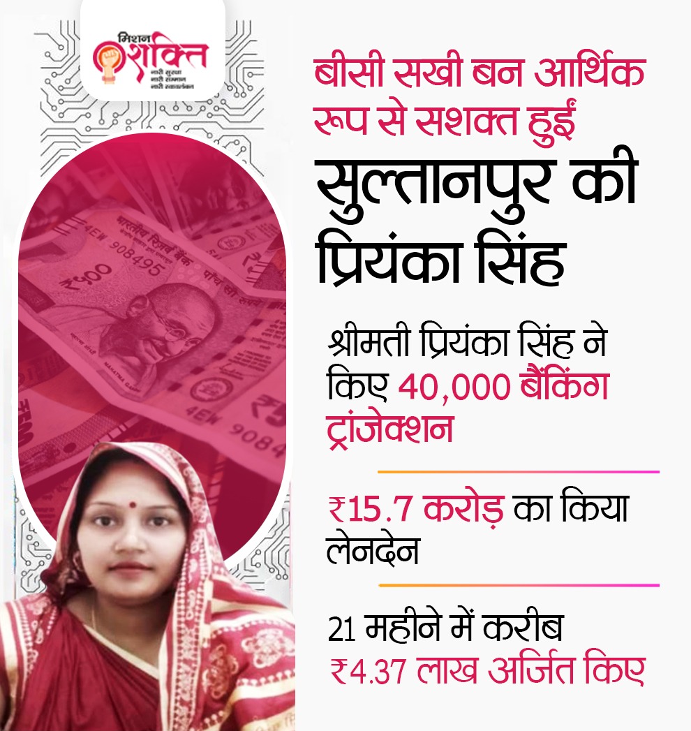MissionShakti tweet media