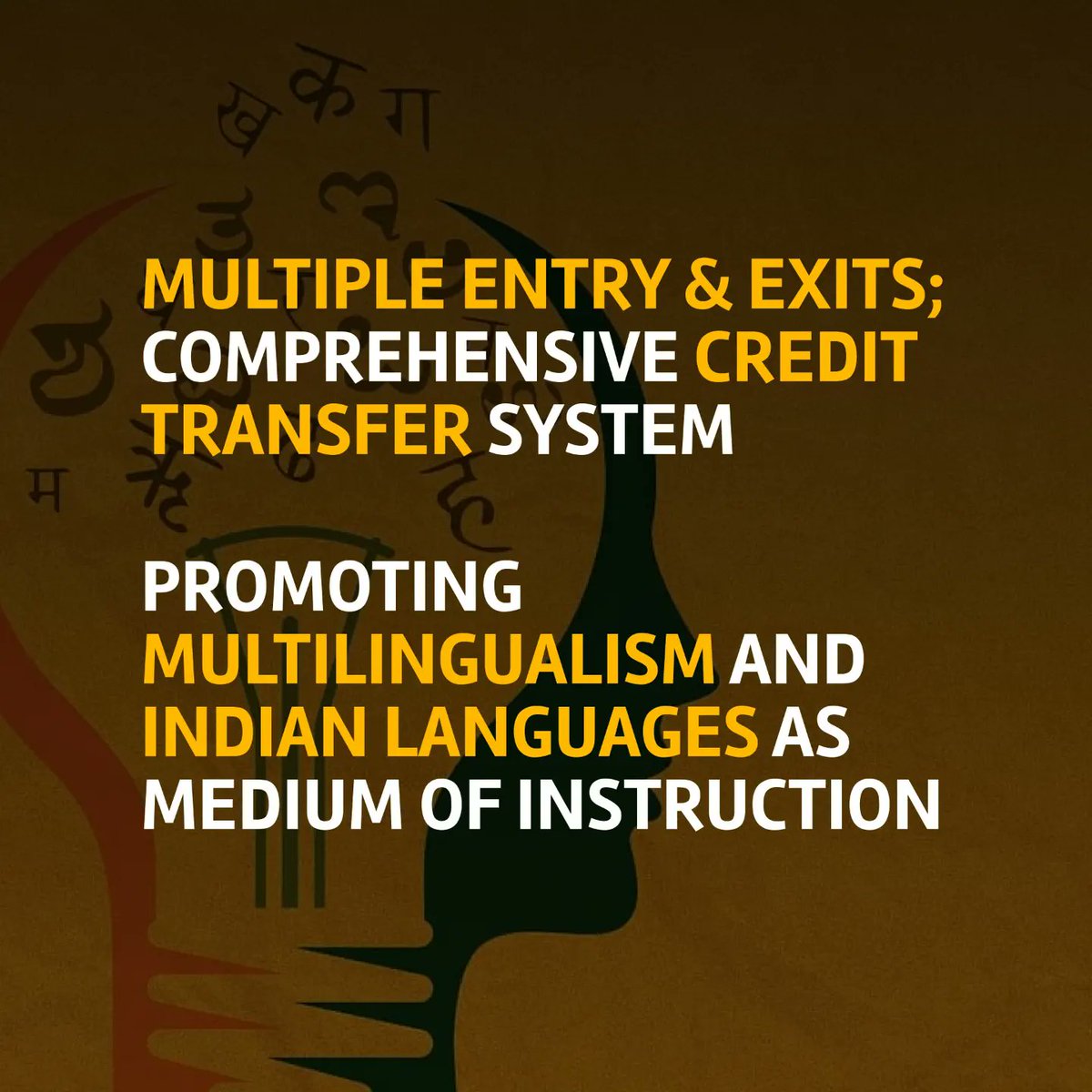 KartavyaBlogs's tweet image. It also promotes #multilingualism, with the use of the mother tongue. 
. 
3/5
. 
#credit #multipleentry #medium