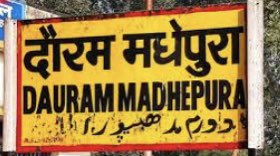 nikhilmandalJDU's tweet photo. एक तो #मधेपुरा से #पटना जाने के लिए मात्र एक ट्रैन है, 18625 - Purnia Court- Hatia Express, वो भी (रात कहूं या सुबह) के 3:10 AM पर, स्टेशन पर लाइट की व्यवस्था ना के बराबर, शेड भी ना के बराबर, बारिश के मौसम में भींगना तय है।

मधेपुरा में स्टॉपेज है मात्र 2 मिनट का, अब अगर सामान नहीं है और नसीब से जिस डिब्बे में आपका टिकट है वो सामने या पास में हो तब तो आप अपने सीट तक पहुंच जाएंगे वरना किसी भी डिब्बे में चढ़ना आपकी विवसता बन जाएगी।
मधेपुरा स्टेशन पर ना कोई डिस्प्ले है, जो बताए कि कौन सी बॉगी कहाँ लगने जा रही है।अक्सर यात्रीगण या कई दफ़ा ख़ुद मैं भी किसी अन्य डब्बे में चढ़ कर सहरसा पहुँचता हूँ और वहां अपने बॉगी, अपने सीट पर बैठ पाता हूँ।
मधेपुरा से सहरसा पहुँचने में ट्रैन कम से कम 30 मिनट लगाती है अब रेलवे मंत्रालय ही बताए कि कैसे 10 मिनट में ही बर्थ पर पहुंच जाएं..??
@AshwiniVaishnaw जी, कम से कम सुविधा बढ़ाने में दिक्कत है तो ट्रैन का स्टॉपेज टाइम ही 2 मिनट से 5 मिनट करवा दें..!!
#Railway @RailMinIndia #Bihar #Madhepura @ECRlyHJP