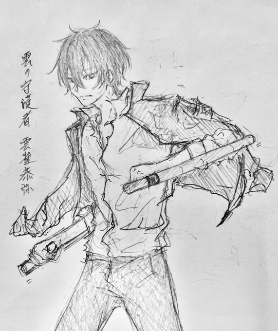 雲雀恭弥 まとめ4