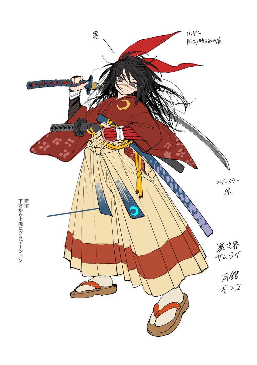 weapon sword 1girl solo black hair japanese clothes white background  illustration images