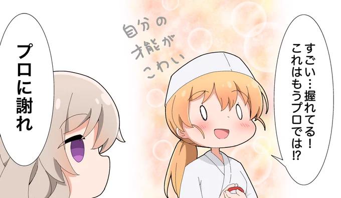 次回割と期待してる展開 まぁないか...