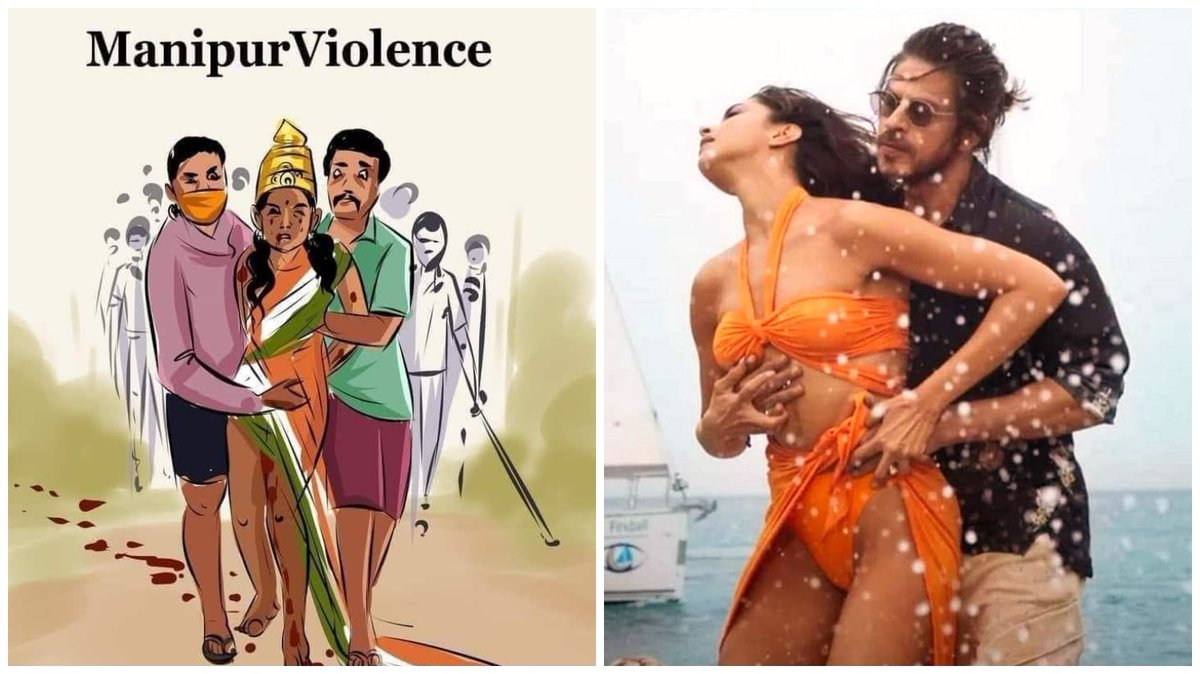 दीपिका ने भगवा रंग की बिकनी पेहनी तो संस्कृती खतरे मे आ गई और मणिपूर मे दो महिलाओं को नग्न गुमाया जा रहा है तो संस्कृती खतरे मे नही है सब चुपचाप तमाशा देख रहे है हिंदूराष्ट्र मुखवटे के पिछे मनुस्मृती पर चल रहा ब्राह्मणराष्ट्र और RSS दिखाई दे रहा है ये मनुवादी लोगो का जाहीर निषेध