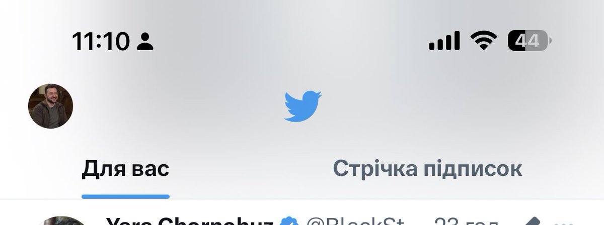 Нате ще поки подивіться на значок твітері, поки Маск його у вас не забрав