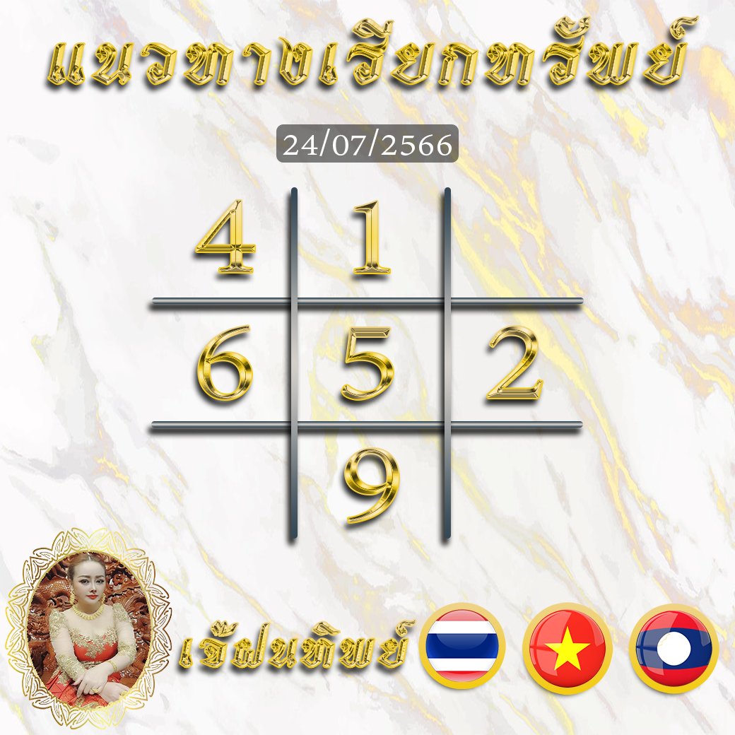 fonthip98's tweet photo. #แนวทาง ตำนอย ตำลาว 24/07/2566
เจาะเน้นๆ2-3ตัว รบท. นอย ลาวเข้ากลุ่มเลย
เข้ากลุ่มทักไลน์นี้ 🆔LINE ID : @877wzezo
หรือ ✅LINE : https://t.co/1sdEhIuEkI
.
#เจ๊ฝนหนุนทรัพย์ #รับเลขได้ทุกวัน #บ้านหนุนทรัพย์ #รัฐบาลไทย #ลาว #ฮานอย https://t.co/DltYUE5MAr