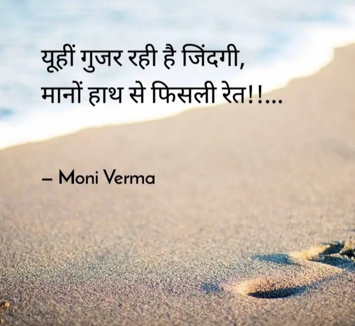एक लम्हें में सिमट आया है 
सदियों का सफर,
जिंदगी तेज बहुत तेज 
चली हो जैसे........!!😌
#योगीजी_शिक्षाआयोग_का_गठन_करो
<a href="/myogiadityanath/">Yogi Adityanath</a> 
<a href="/SapnaRa85655569/">Sapna Rajput</a>