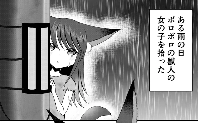 妻がFANBOX用の漫画を描いているので完成までもう少しお待ちください! 