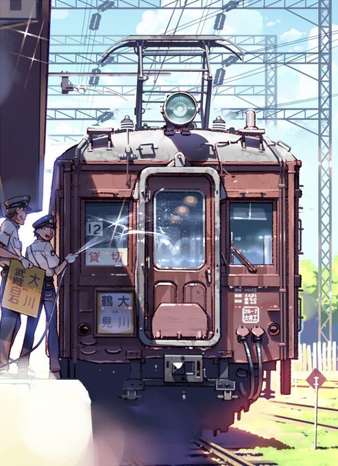 「複数の男性 電車」のTwitter画像/イラスト(新着)