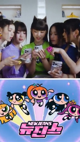みんなー！ #NewJeans のニューEP リリース🔥🎤 パワーパフ ガールズに