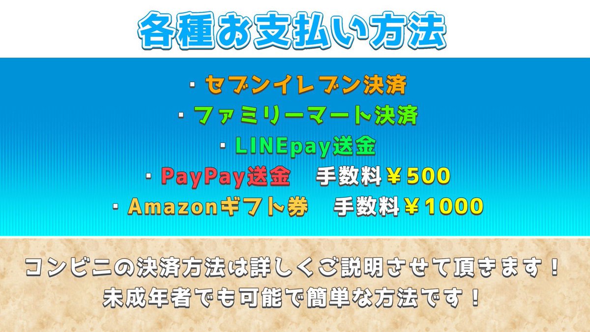 🉐🐈ツムツム代行 えまねこさん🐈 ツムツムコイン ツムツム 業界最速 3月最新版対応⭐️🉐 tweet media