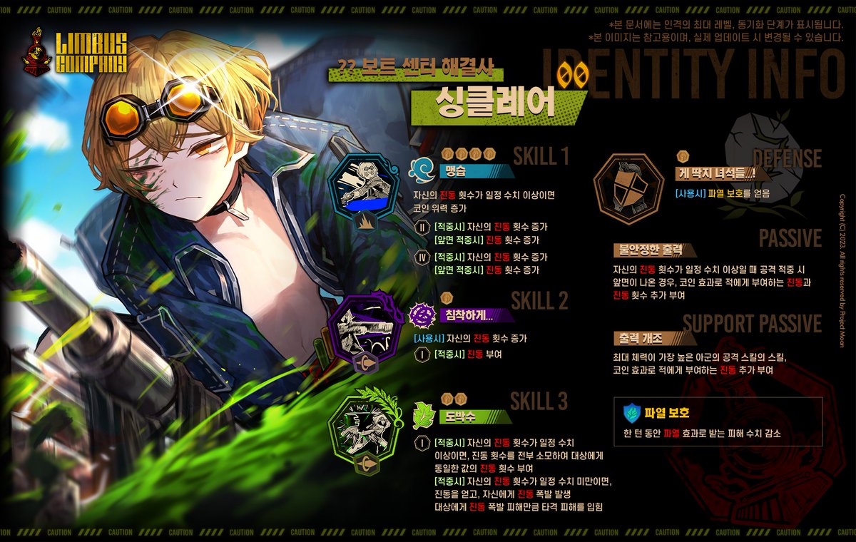 Limbus Company tweet media