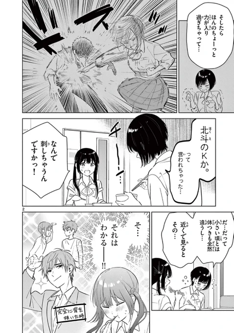 (2/3)