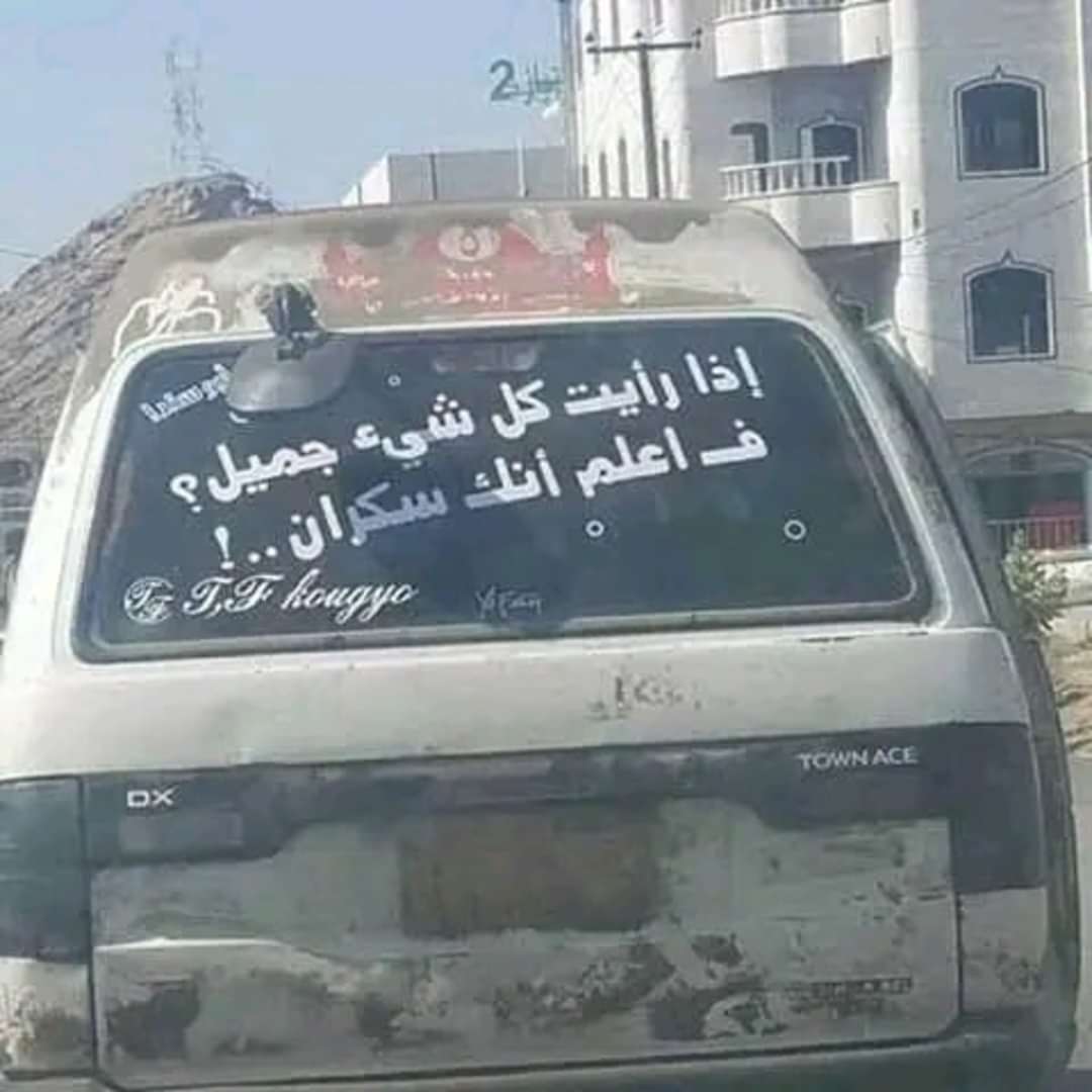 لوزية ع (@awmagh) on Twitter photo 