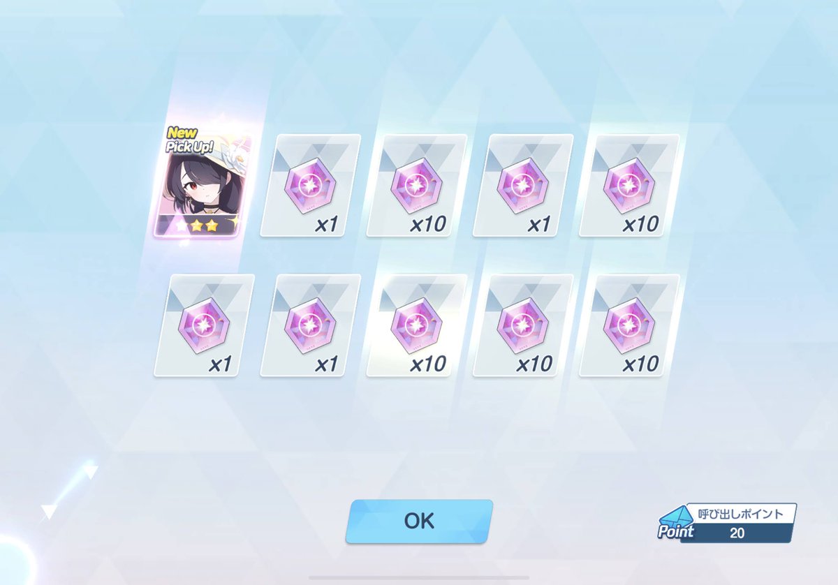 LIX_E333's tweet photo. ブルアカがうまい😆 https://t.co/npf7RsuDP0