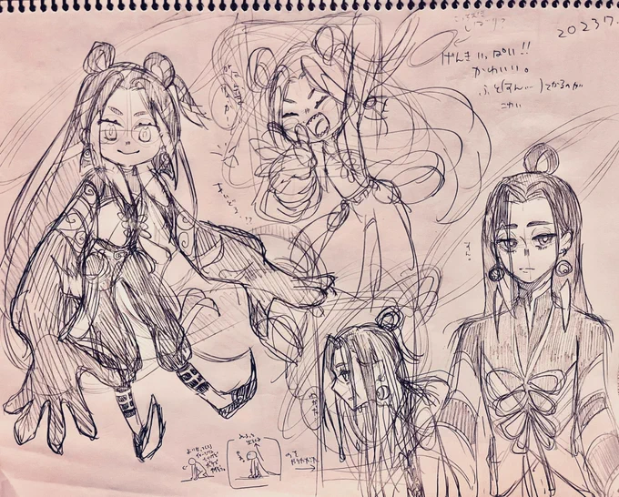 太歳星君ちゃんと書いてなかったから覚書、でかい方に限っちゃお初描き 