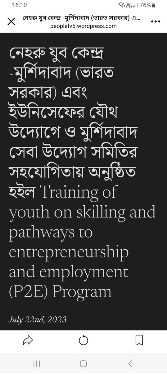 MYBMurshidabad's tweet image. #NYKSIndia @UNICEF @YuWaahIndia @swapnodipa #P2EProgramme #eoho #nykswb Murshidabad has been organized 2 days P2E Programme where 50 participants participated on 20th and 21st July 2023