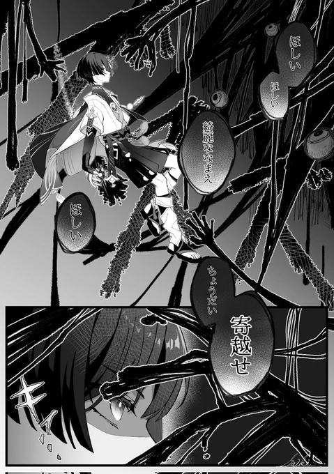 明日復刻楽しみ再放送