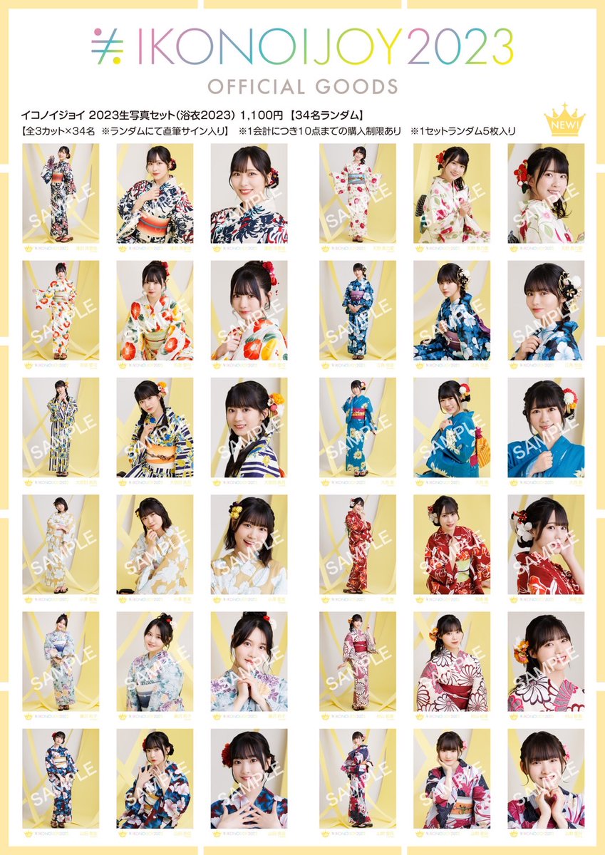 野口衣織　イコラブ　生写真 イコノイジョイ 大運動会 直筆 コメあり ヨリ 野口衣織 イコラブ 生写真 イコノイジョイ 大運動会 直筆 コメあり