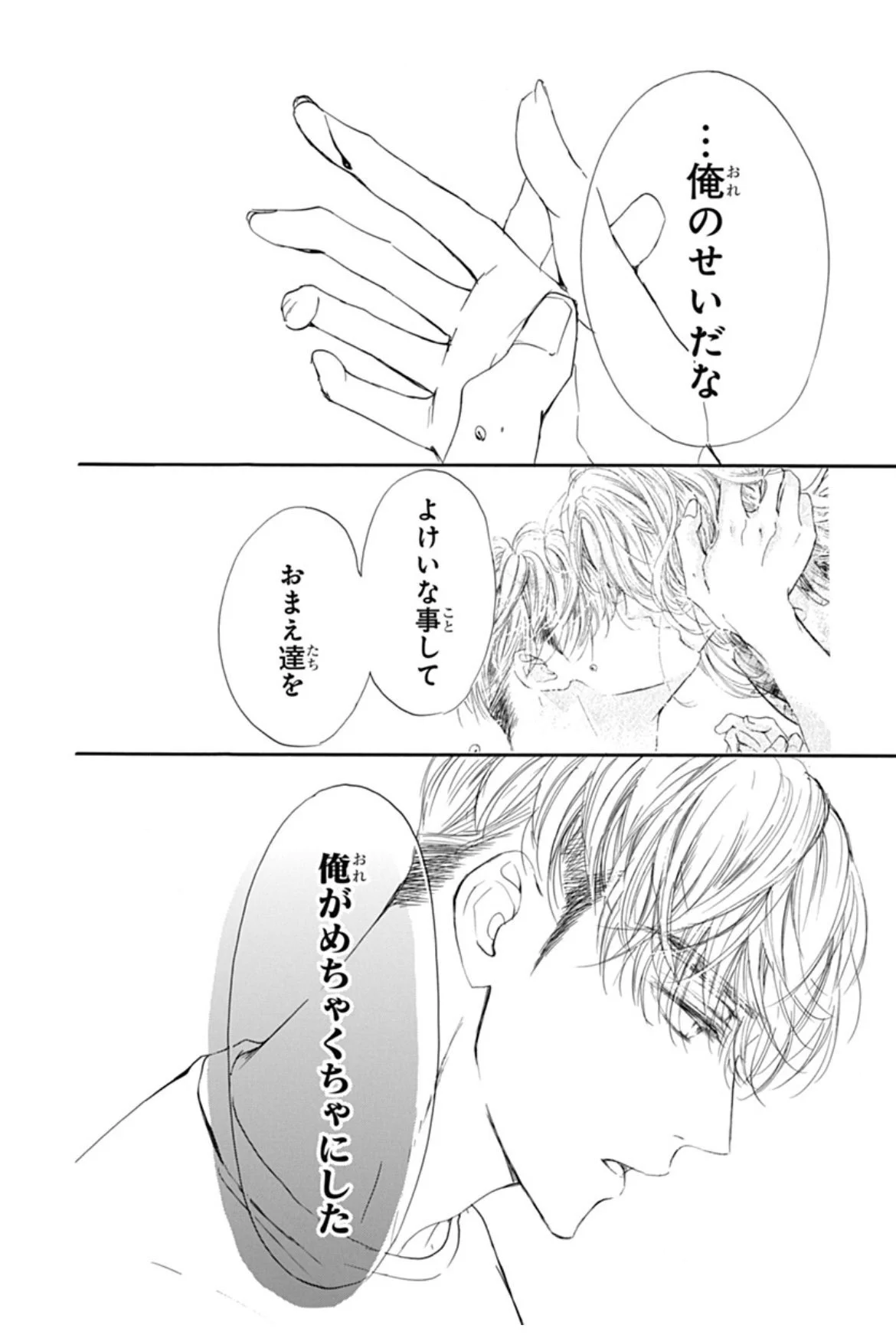 マーガレット編集部👑 on X: 
