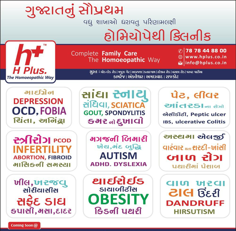 drgeeta04's tweet photo. For appointment- 81608 96835 https://t.co/aJcWcCOx6Y
