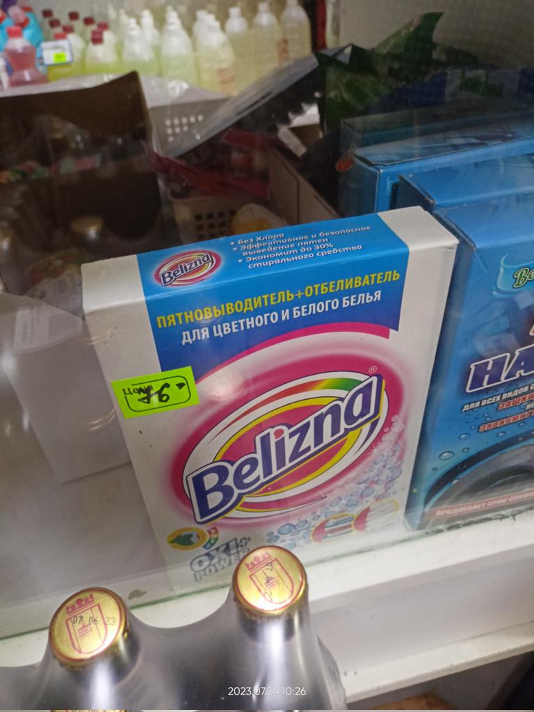 Импортозаместились... до слез... Мантуров Алле