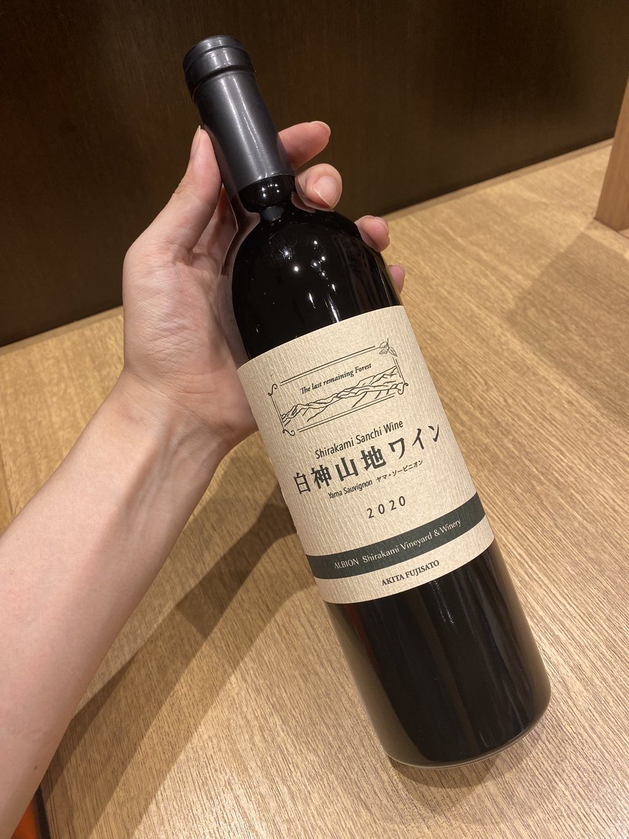 Koutarotaro's tweet photo. エフエム秋田こちらアルビオン白神研究所のスタッフさんから白神山地ワインいただきました！番組でも密着してたので嬉しい🍇🍷 https://t.co/uldjtP8ti7