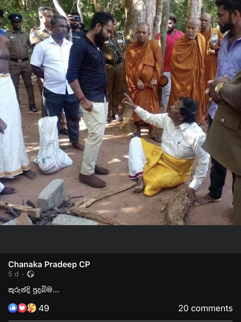 kumanan93's tweet photo. 🚨Exclusive 

A person from Anuradhapura shared on his own Facebook account that he had disturbed the Pongal worship of Tamils on July 14th at #kurunthoormalai. engaged in such an act in front of the police officers. He knocked the Pongal stove with his foot. https://t.co/RfXbQIHlRr