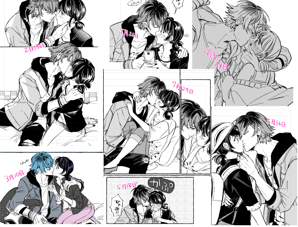 キスばっかさせてごめんなルカマリ……… でもキスしろ……