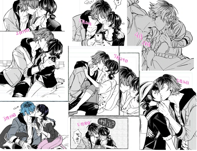 キスばっかさせてごめんなルカマリ……… でもキスしろ……
