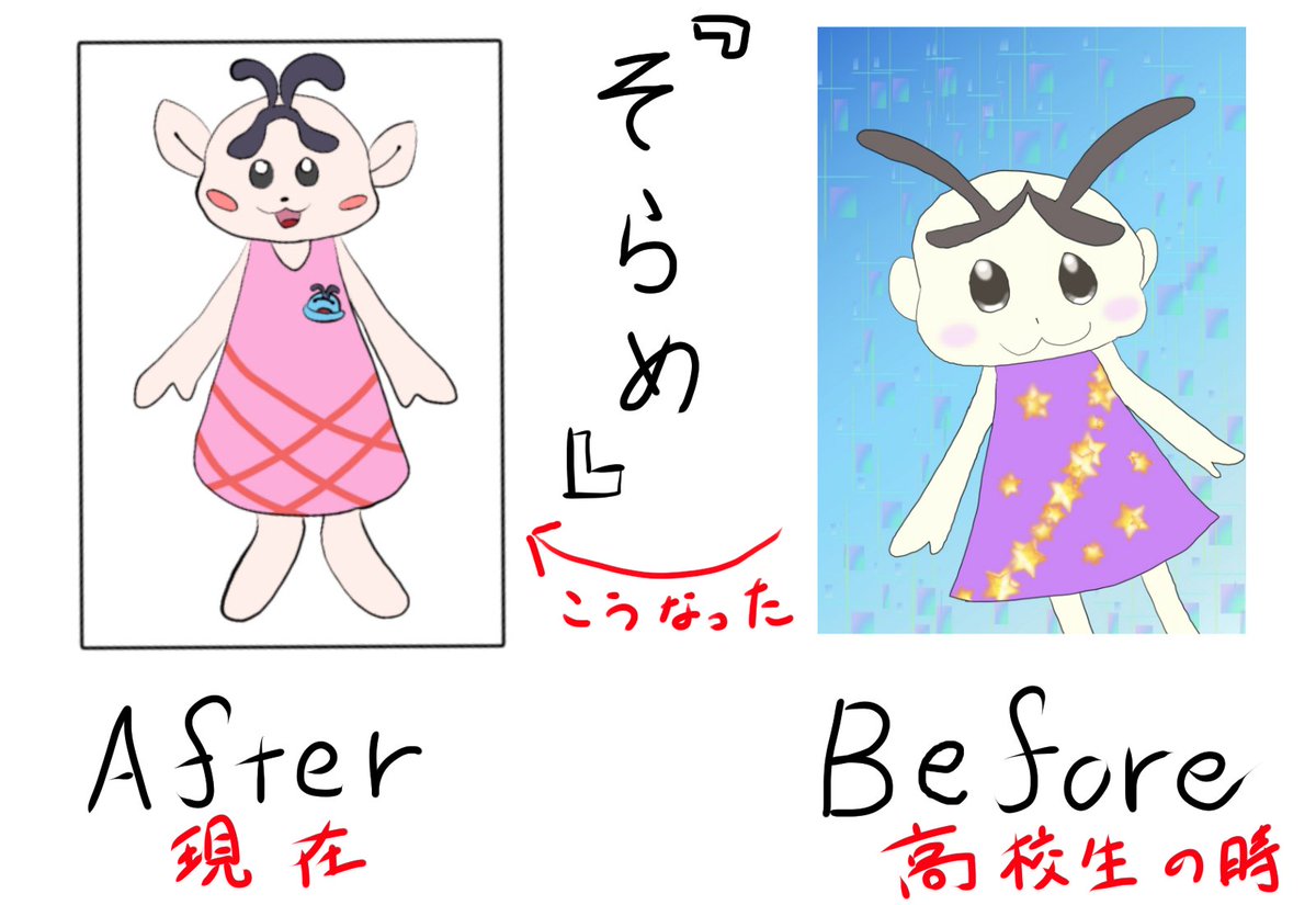 syamaruru's tweet photo. 高校の時の私が今頃の時期、空目した影のシルエットを適当にキャラっぽくしたものを、大人になった自分が改めて描き直してみた

なにこの生き物 https://t.co/v015NDxbX8